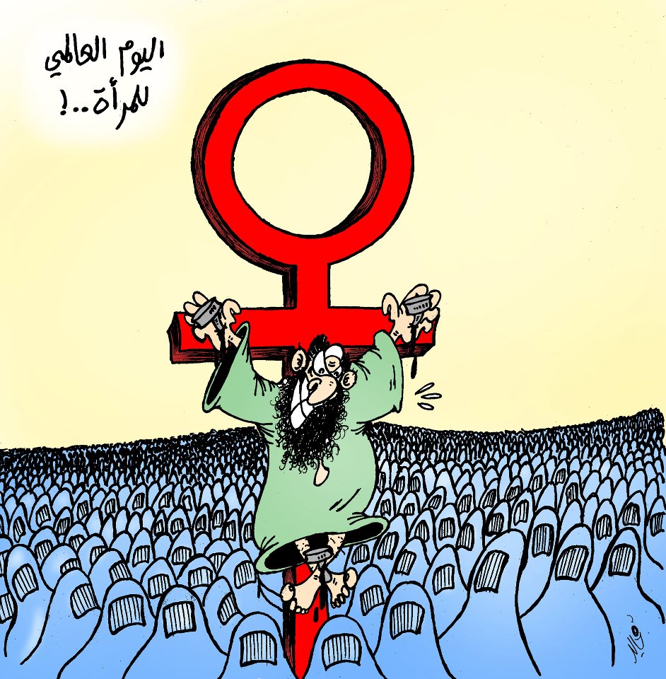 giornata mondiale della donna di Khalid Gueddar