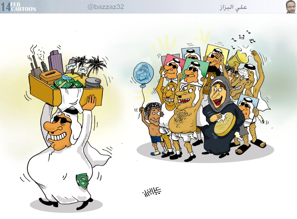 Dittatuta in Bahrain ..... di Ali Al Bazzaz