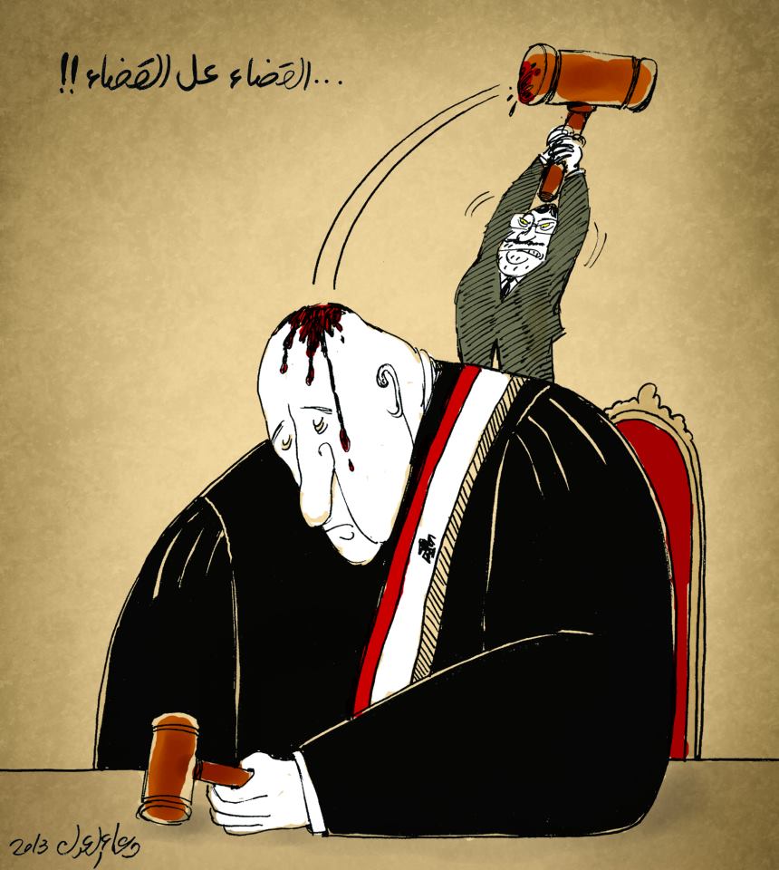 Il massacro dei giudici .... di Doaa Eladl