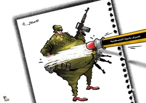 Riconoscimento dello Stato palestinese  ( sula matita )
